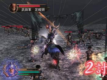 Sengoku Musou Moushouden image 6