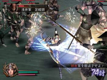 Sengoku Musou Moushouden image 9