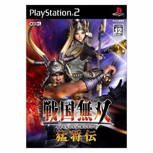 Jogo Ps2 Japonês - Samurai Warriors 2 ( Sengoku Musou 2 )