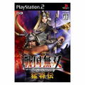 Sengoku Musou Moushouden thumbnail 1