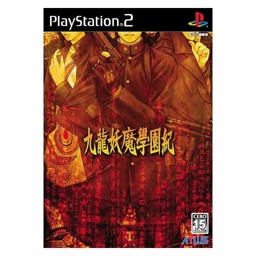 Kowloon Youma Gakuen Ki — Import Game Deal