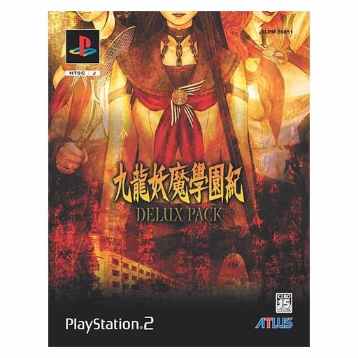 Kowloon Youma Gakuen Ki [Deluxe Pack] for PlayStation 2