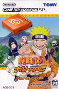 Game Boy Advance SP - Naruto Orange (110V) thumbnail 4