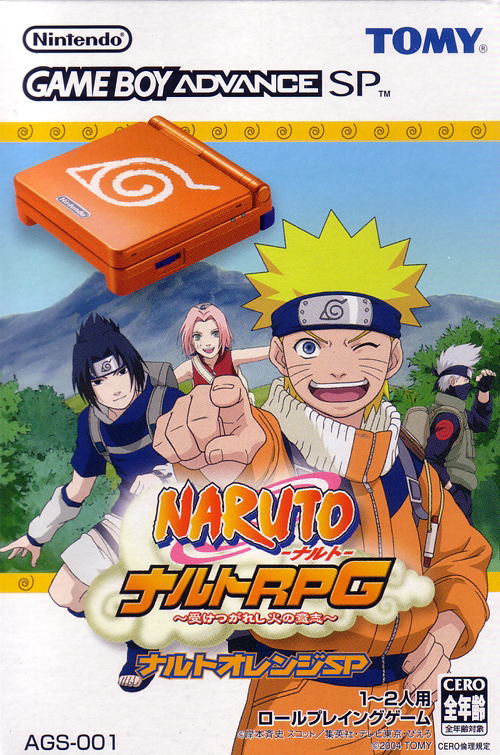 Game Boy Advance SP - Naruto Orange (110V) image 4