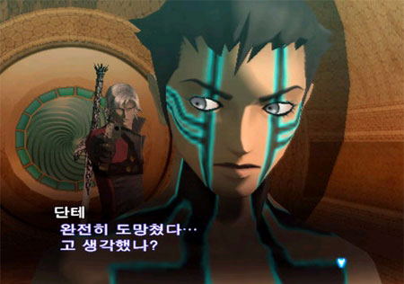 Shin Megami Tensei III: Nocturne Maniax image 2