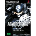 Armored Core: Nexus [Limited Edition] thumbnail 3