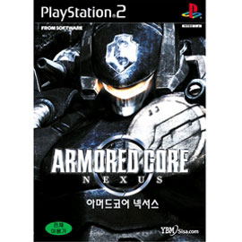 Armored Core: Nexus [Limited Edition] image 3