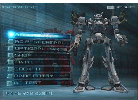 Armored Core: Nexus [Limited Edition] image 9