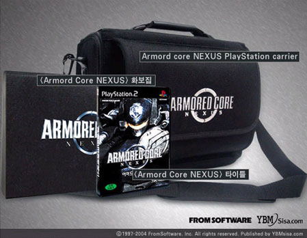 Armored Core: Nexus [Limited Edition] image 1