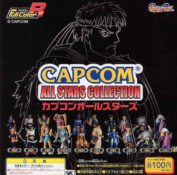 Capcom All Stars Collection Full Color R Gashapon image 1