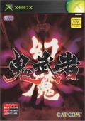 Genma Onimusha thumbnail 1