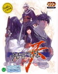 War of Chunrang (3-disc box) thumbnail 1