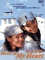 Home In My Heart image 1