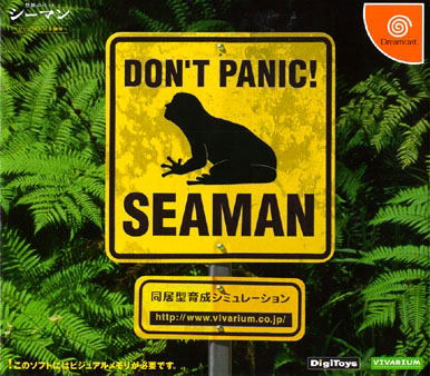 Seaman: Kindan no Pet [Special Package Edition] image 1