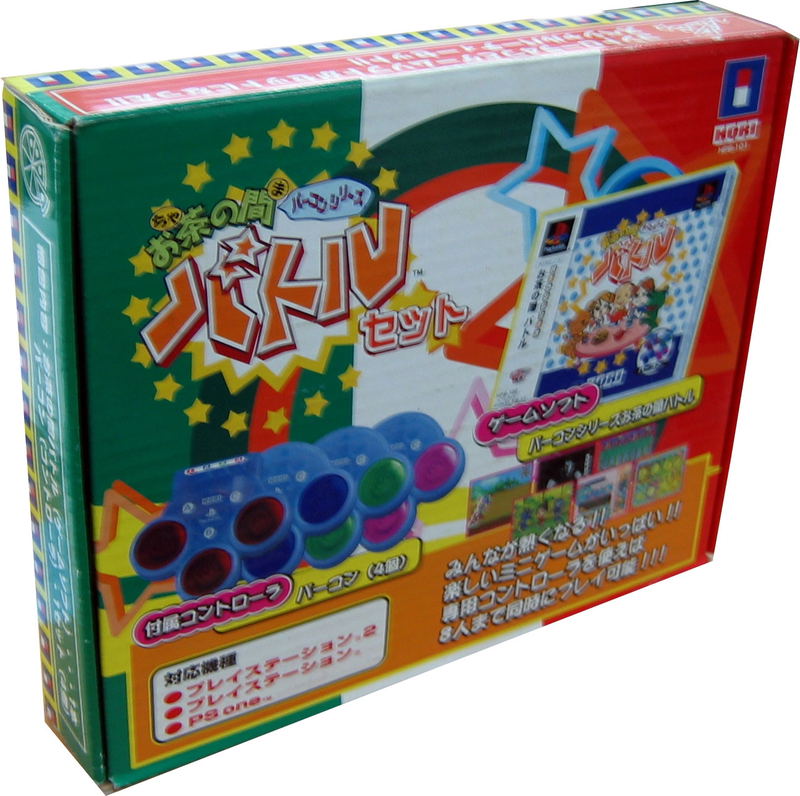 Ochanoma Battle [w/ 4 controllers] image 1