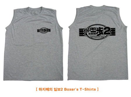 Hajime no Ippo 2: Victorious Road [Limited Edition] image 2