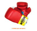Hajime no Ippo 2: Victorious Road [Limited Edition] thumbnail 3