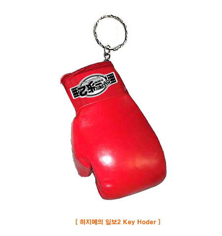 Hajime no Ippo 2: Victorious Road [Limited Edition] image 5
