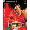 Hajime no Ippo 2: Victorious Road [Limited Edition] thumbnail 6