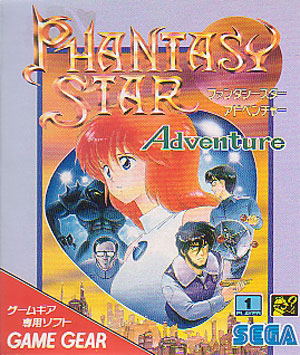 Phantasy Star Adventure image 1