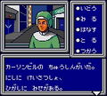 Phantasy Star Adventure thumbnail 4