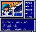 Phantasy Star Adventure thumbnail 5