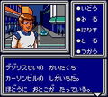 Phantasy Star Adventure thumbnail 6