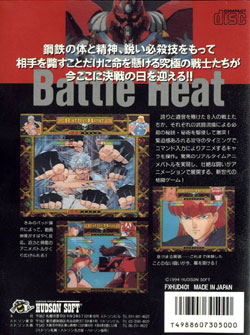 Battle Heat!