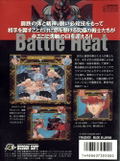 Battle Heat! thumbnail 2