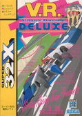 Virtua Racing Deluxe thumbnail 1