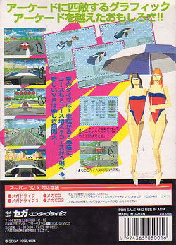 Virtua Racing Deluxe image 2