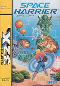 Space Harrier thumbnail 1