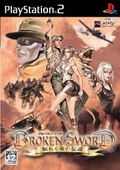 Broken Sword: Nenereru Ryuu no Densetsu thumbnail 1