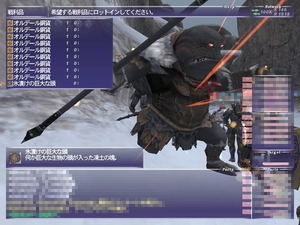 Final Fantasy XI All-In-One Pack 2004_