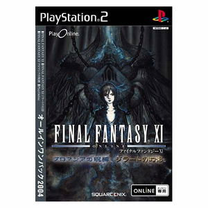 Final Fantasy XI All-In-One Pack 2004_