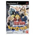 Full Metal Alchemist: Dream Carnival thumbnail 1