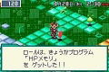 RockMan EXE 4.5 Real Operation (w/ Battle Chip Gate) thumbnail 4