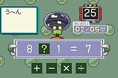 RockMan EXE 4.5 Real Operation (w/ Battle Chip Gate) image 5