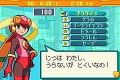 RockMan EXE 4.5 Real Operation (w/ Battle Chip Gate) thumbnail 6