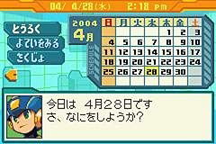 RockMan EXE 4.5 Real Operation (w/ Battle Chip Gate) image 7