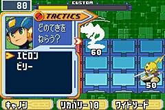 RockMan EXE 4.5 Real Operation (w/ Battle Chip Gate) image 9