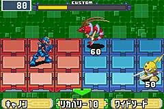 RockMan EXE 4.5 Real Operation (w/ Battle Chip Gate) image 11