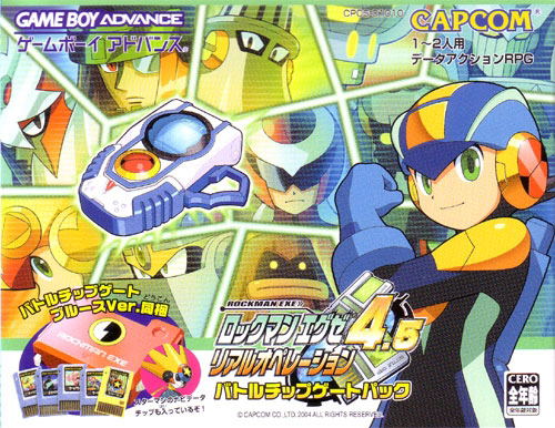 RockMan EXE 4.5 Real Operation (w/ Battle Chip Gate) image 1