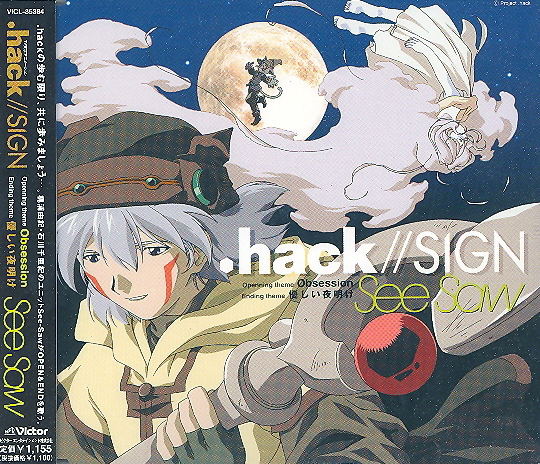 .hack//SIGN - Theme Song by See-Saw image 1