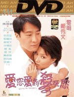 Killing Me Tenderly image 1