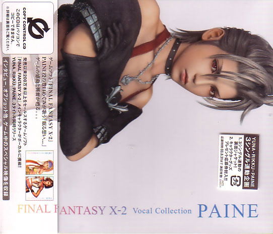 Final Fantasy X-2 Vocal Collection / Paine image 1
