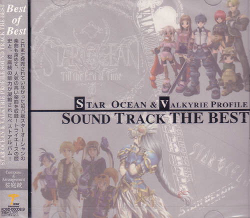 Star Ocean & Valkyrie Profile Sound Track The Best image 1