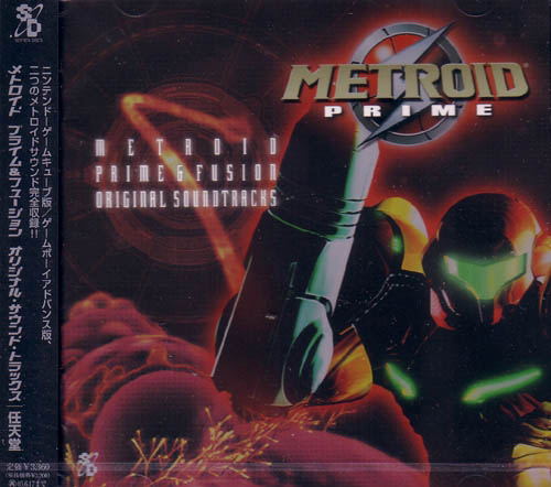 Metroid Prime & Fusion Original Soundtracks image 1