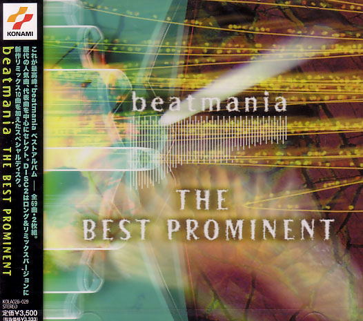 beatmania The Best Prominent image 1