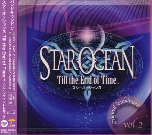 Star Ocean: Till the End of Time Original Soundtrack Vol.2 image 1